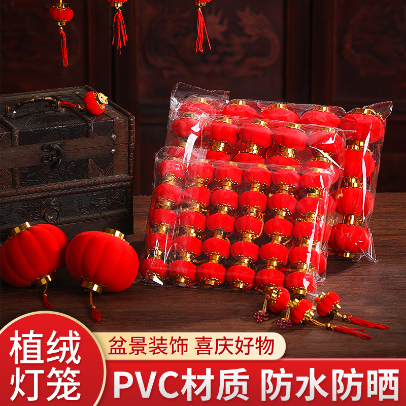 Year of the Snake Small Lantern Hanging Decoration Red Outdoor Indoor Tree Flocking Festive Arrangement New Year Pendant Spring Festival Decoration