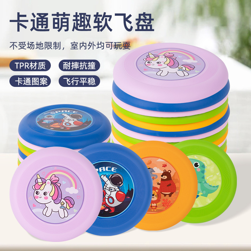 Picture of Cross-border Children Soft Frisbee Boomerang UFO Parent-child Interactive Games Outdoor Toys Kindergarten Safety Sports