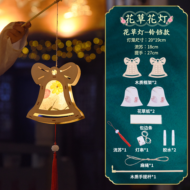 Picture of Mid-Autumn Festival Creative DIY Material Kit for Children to Make Their Own Rabbit-Shaped Lanterns in Traditional Style for Kindergarten National Day Activities