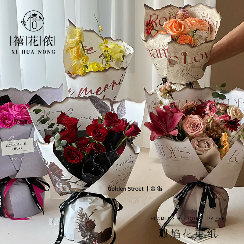 Xi Hua Nong Valentine's Day flame paper bouquet flower paper vintage fire paper rose packaging flower shop materials