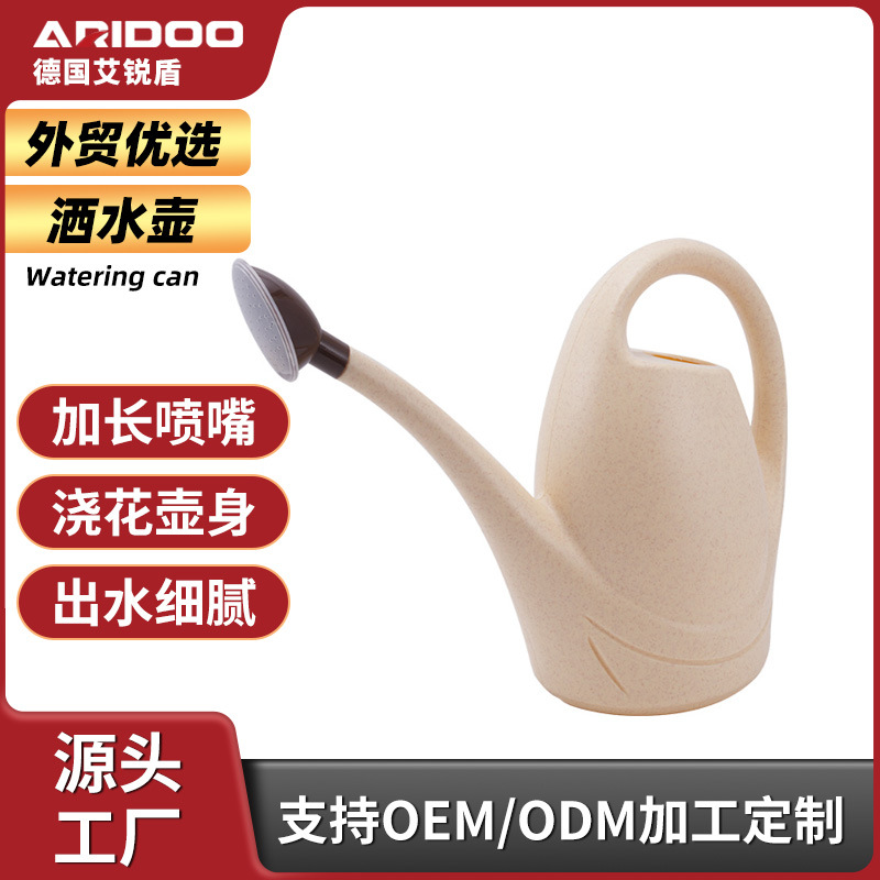 Watering Can for Home Use with Long Spout, Large Capacity for Watering Vegetables, Garden Watering Can with Spray Nozzle, Flower Watering Tool