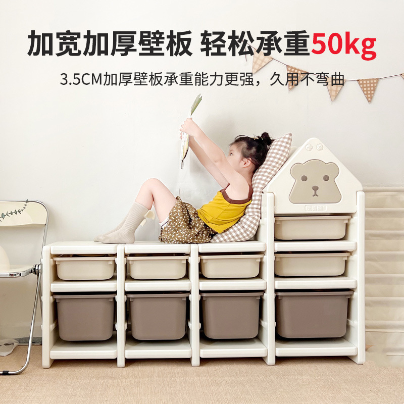 Picture of Meimei Bear Children's Toy Storage Rack Storage Cabinet Storage Rack Storage Cabinet Baby Toy Rack Finishing Cabinet Large Capacity