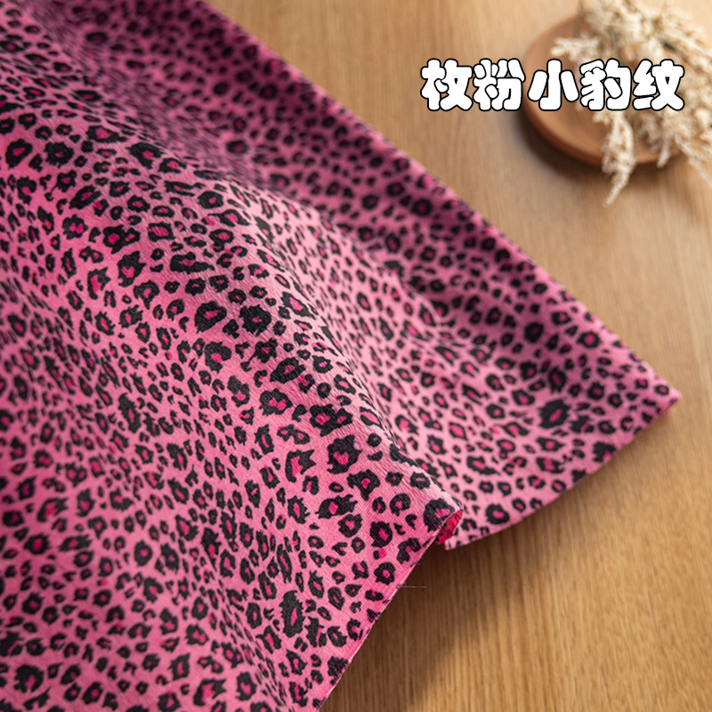 Picture of animal print short plush fabric tiger print leopard print zebra milk print fabric savage stage dress diy toy