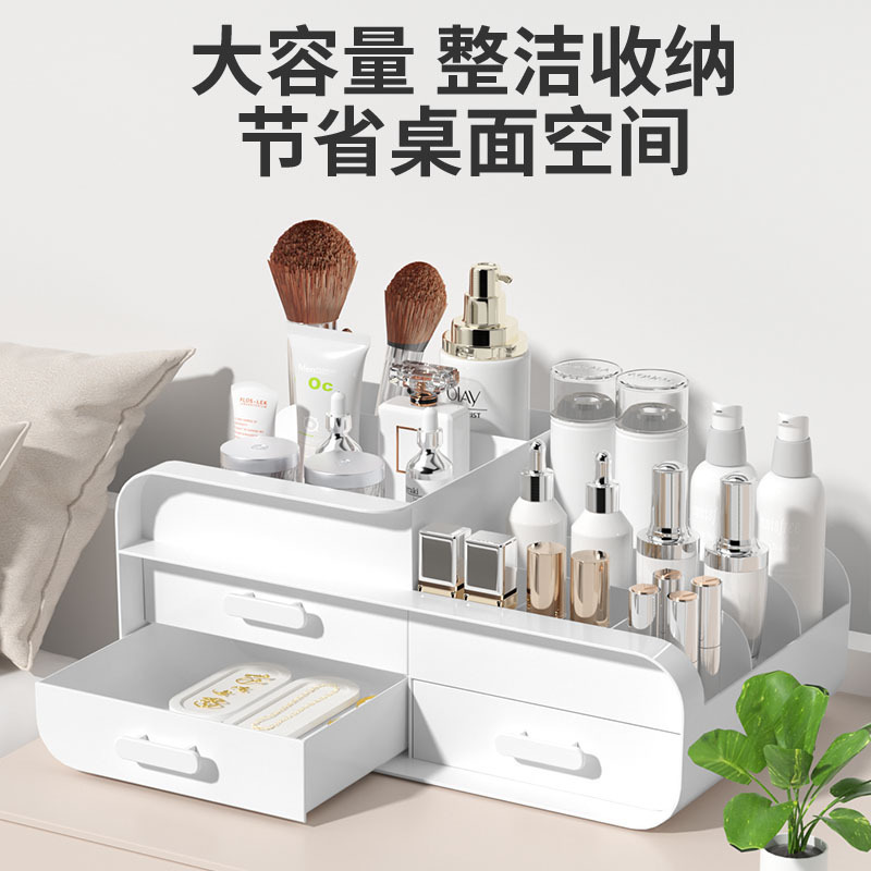 Picture of Drawer type cosmetic box dormitory finishing plastic rack cosmetics skin care dressing table desktop storage box wholesale