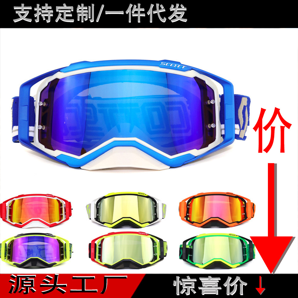 American Scott Scott Off-Road Motorcycle Goggles 100% Goggles Downhill Mountain Bike Windproof Goggles