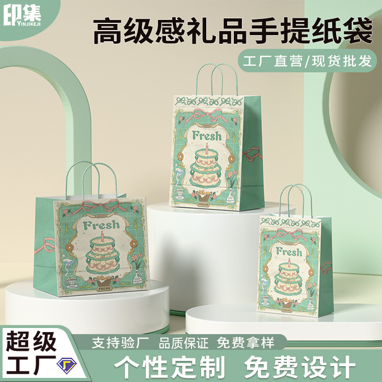 Customized Baking Tote Bag Packaging Bag Kraft Paper Bag Printed with Logo Packaging with Cake Dessert Gift Bag 2