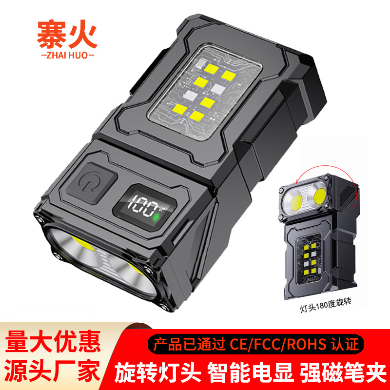 Flashlight Bright Bright Charging Portable Long Endurance Cap Lamp Outdoor Multifunctional Rotating Magnetic Work Lamp Small