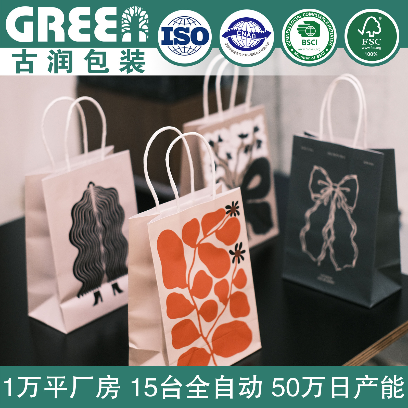 Picasso Abstract Milk Tea Coffee Baking Packaging Bag Handbag Dessert Kraft Paper Bag Handbag Waterproof Paper Bag