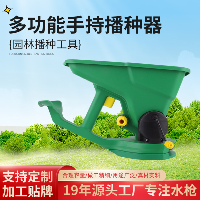 Wholesale Household Soybean Corn Seed Handheld Sowing Artifact Garden Lawn Seed Sowing Sowing Sowing Tool for Greenhouse