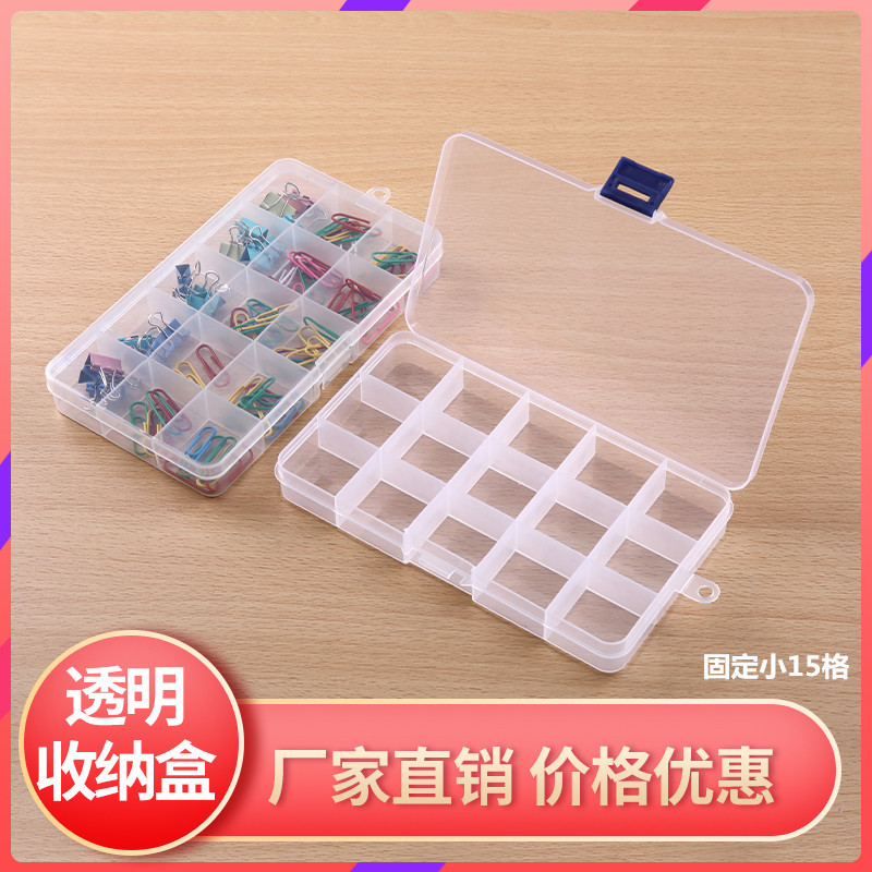Small 15-Compartment Fixed Insert Plastic Storage Box for Jewelry and Accessories, Fishing Tackle Box, Sewing Box, Boxed Organizer
