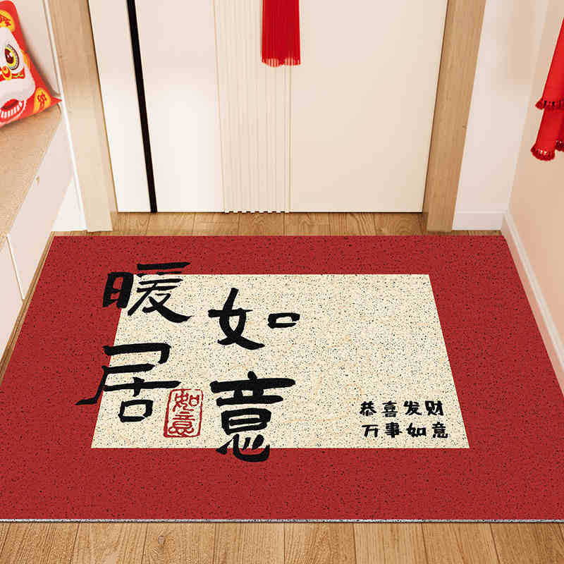 Picture of Silk Ring Entrance Floor Mat Door Anti-skid Dust Removal Entrance Carpet Door Mat Home Red Festive Dirty Resistant Mat