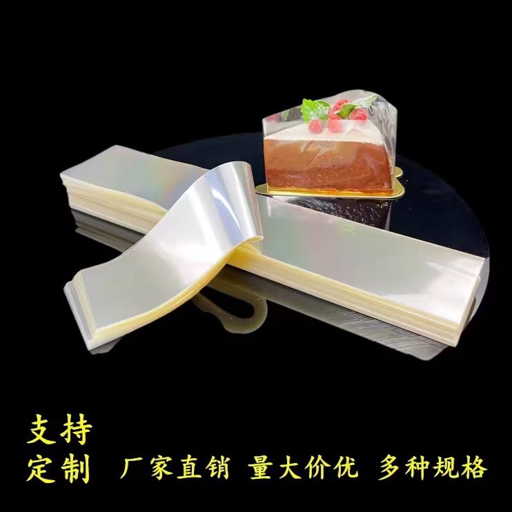 Mousse Cake Triangle Cake Cutting Pieces Transparent Long Square West Point Soft Edge Dessert Cake Decoration