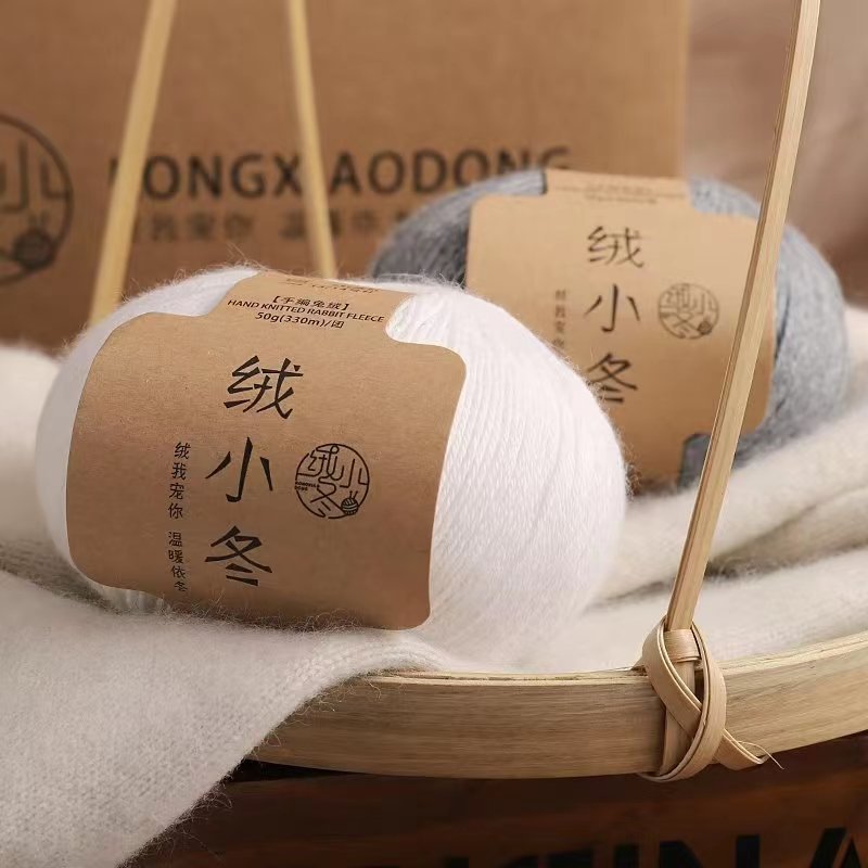 High-end velvet small winter 20/3 high-count rabbit velvet hand-knitted thread cashmere thread sweater scarf hand-woven diy mink thread