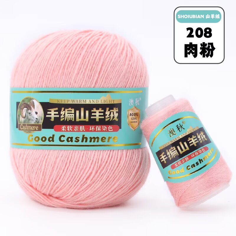Picture of New 4 strands of hand-knitted cashmere thread 6 6 hand-knitted scarf sweater hat thick cashmere baby wool 50g