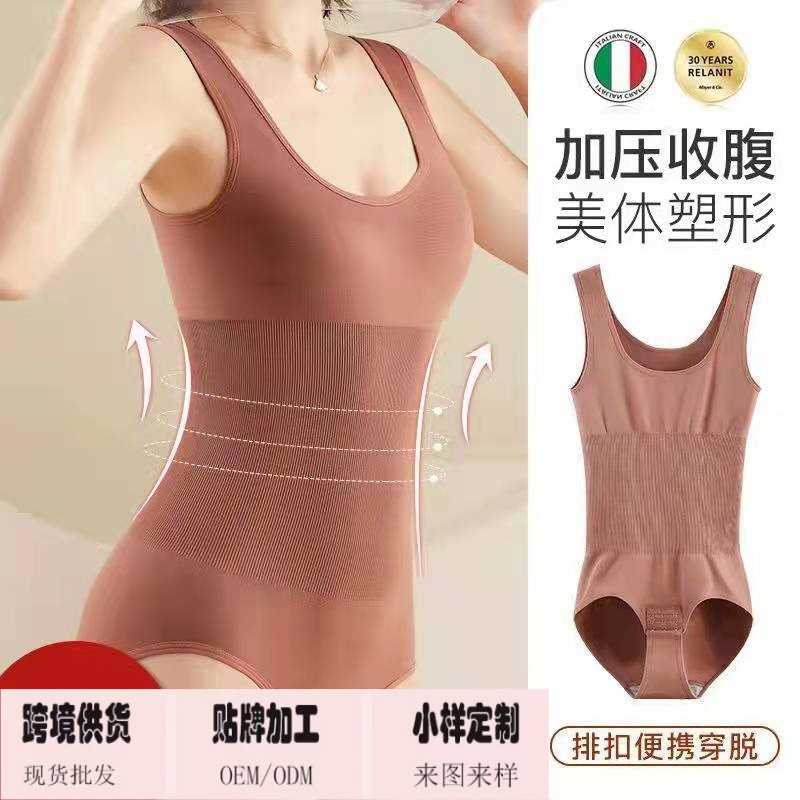 Cross-border plus size One-piece Shaping Clothes Abdomen Tinting Waist Traceless One-piece Shaping Abdomen Tight Reinforcing Plastic Abdominal Tight Pants