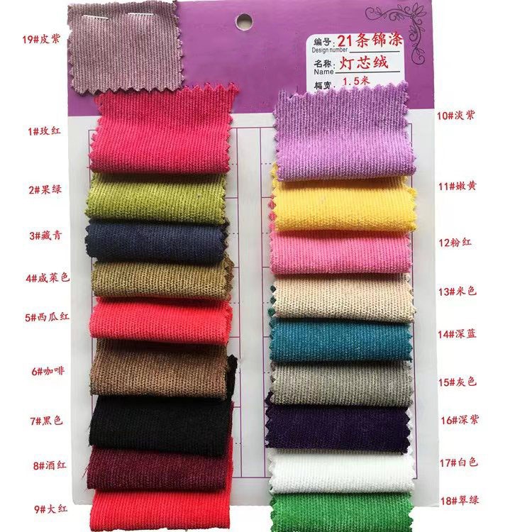 Manufacturer's Spot Active Dyed Pet Nest Home Shoulder Bag Clothing Fabric 21W Nylon Polyester Corduroy Fabric