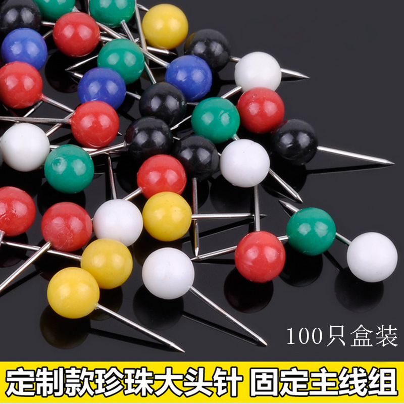 Eagle Dream Color Pin Pearl Needle Mapping Needle Fixed Small Positioning Fishing Needle Main Shaft Fixed Pin