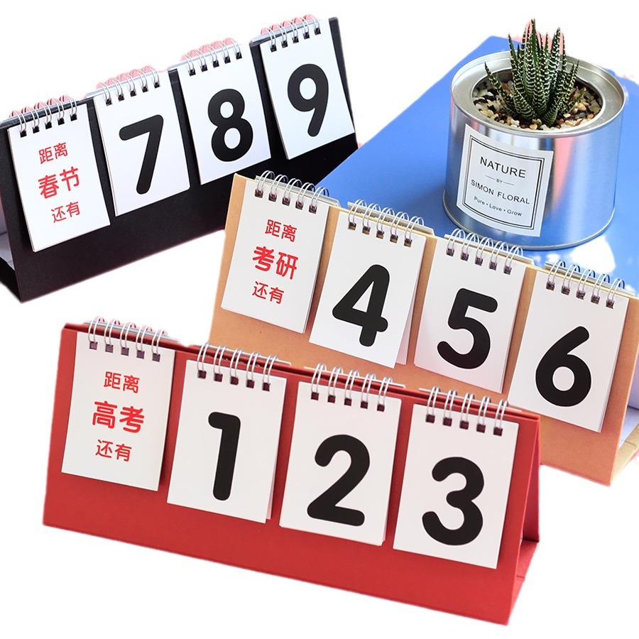 Picture of Countdown to College Entrance Examination Reminder Card Memo Day Calendar Distance Senior High School Entrance Examination 2024 Postgraduate Entrance Examination Small Fresh Creative Hand Tear