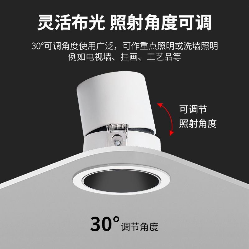 Picture of Spotlight Embedded Hill 98 LED Small Spotlight Anti-glare Living Room Main Light Full Spectrum Household Wall Washer