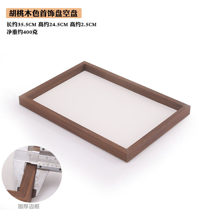 Picture of Fashion walnut grain white leather jewelry box with lid dustproof earrings earrings earrings storage box ring necklace bracelet tray
