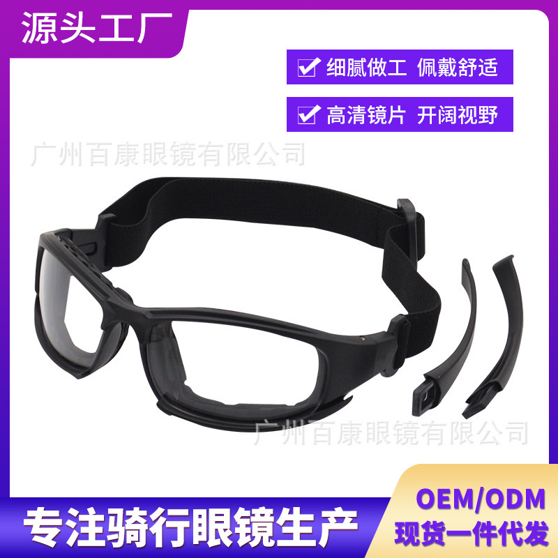 Sports Glasses, Cycling Windproof Goggles, Outdoor Sports Ring Mountain Bike Goggles, Running Glasses
