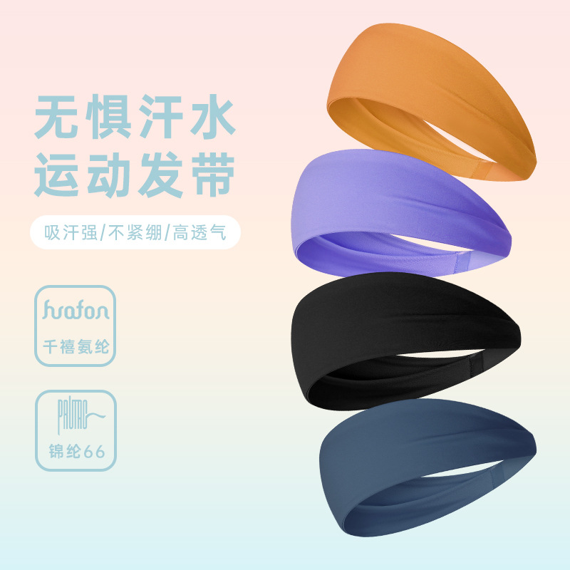Picture of Evrlue New Product Double 6 Zero-Sense High Elastic Breathable Yoga Fitness Sports Headband Sports Headscarf for Women Daw035