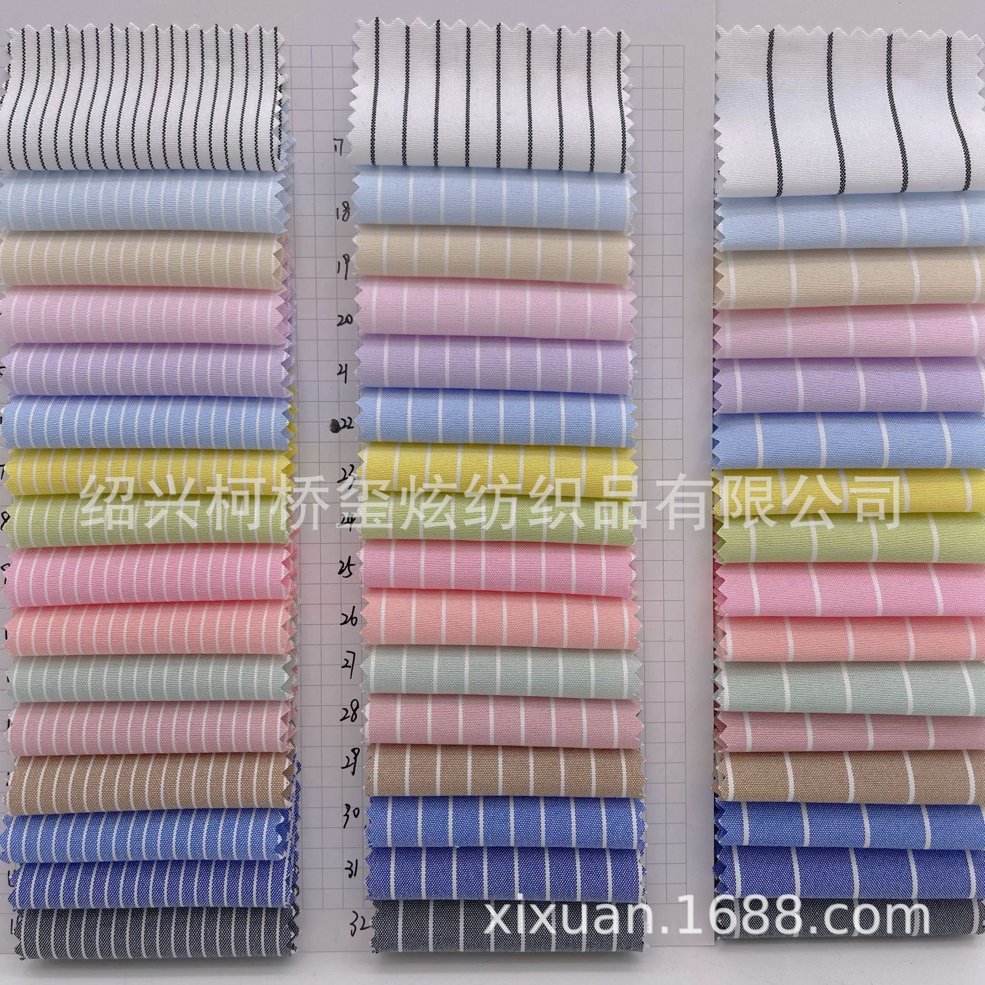 2024 New striped fabric yarn-dyed striped fabric striped shirt fabric in stock supply