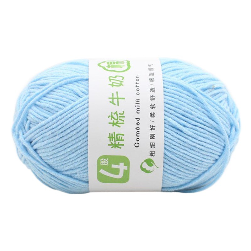 Is Your Life, 4 Strands of Combed Milk Cotton Thread, Baby Thread, Fine Wool Thread, Handmade Sweater Thread