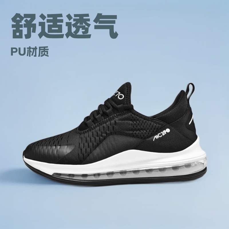 Leak-picking foreign trade 270 Jia Ka air cushion high-end men's shoes thick bottom fashionable all-matching men's summer sports casual running shoes