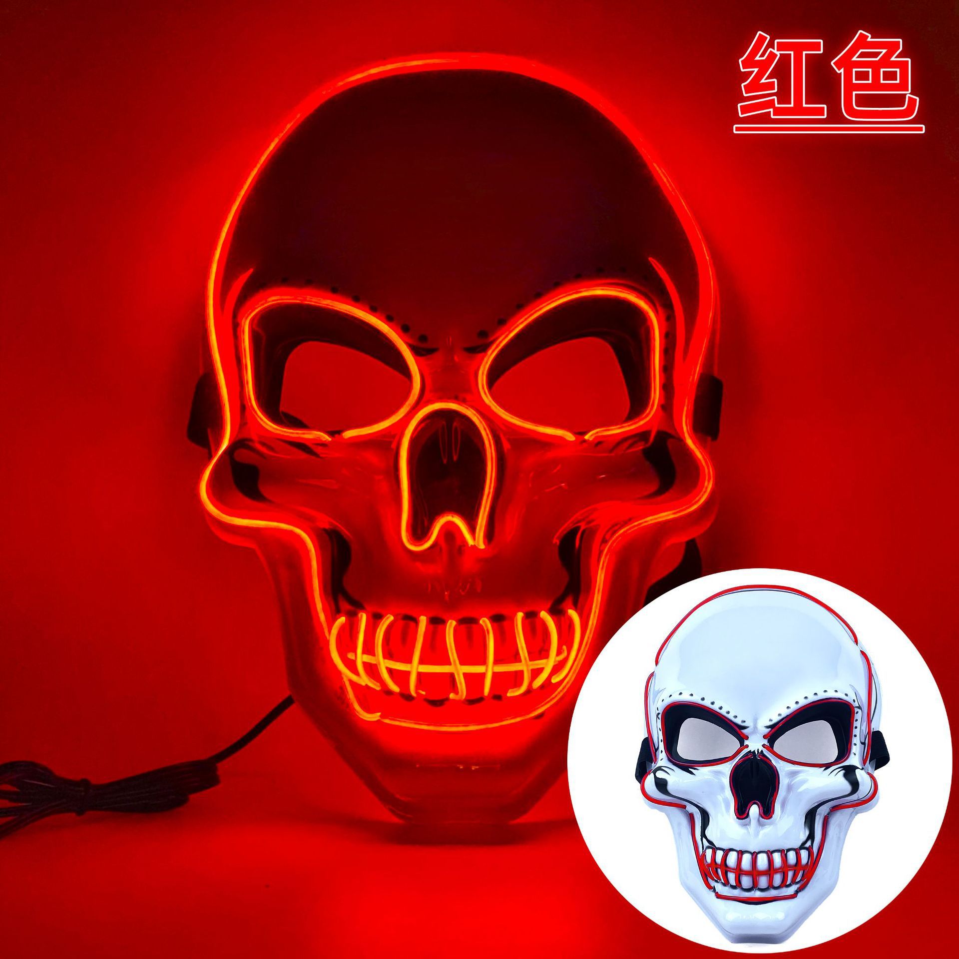 Picture of Amazon Halloween Skull Glowing Mask European and American Movie Horror Funny Full Face LED Mask Channel