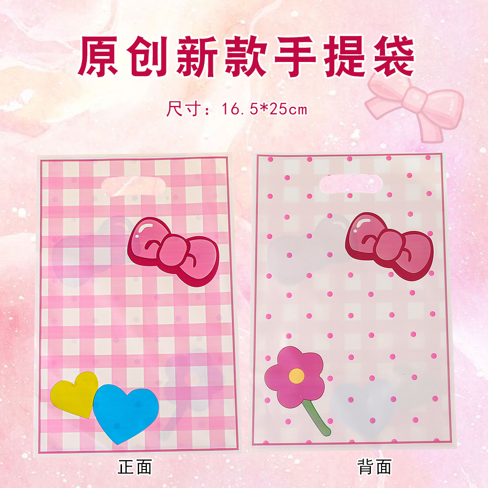 Cross-border Pink Bow Printed Tote Bag Children's Gift Packaging Bag Pearl Film Jewelry Storage Gift Bag