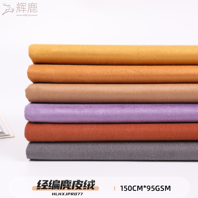 Spot Polyester Encrypted Warp Knitted Suede Knitted Non-Elasticated Chicken Fur Cloth Autumn and Winter Jacket Coat Fashion Fabric
