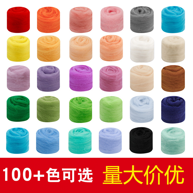 Picture of 10g Pack of Wet Felt Needle Felt Wool Strips Stamp Colorfulful Wool Felt Wool DIY Handmade Stamp Material Package
