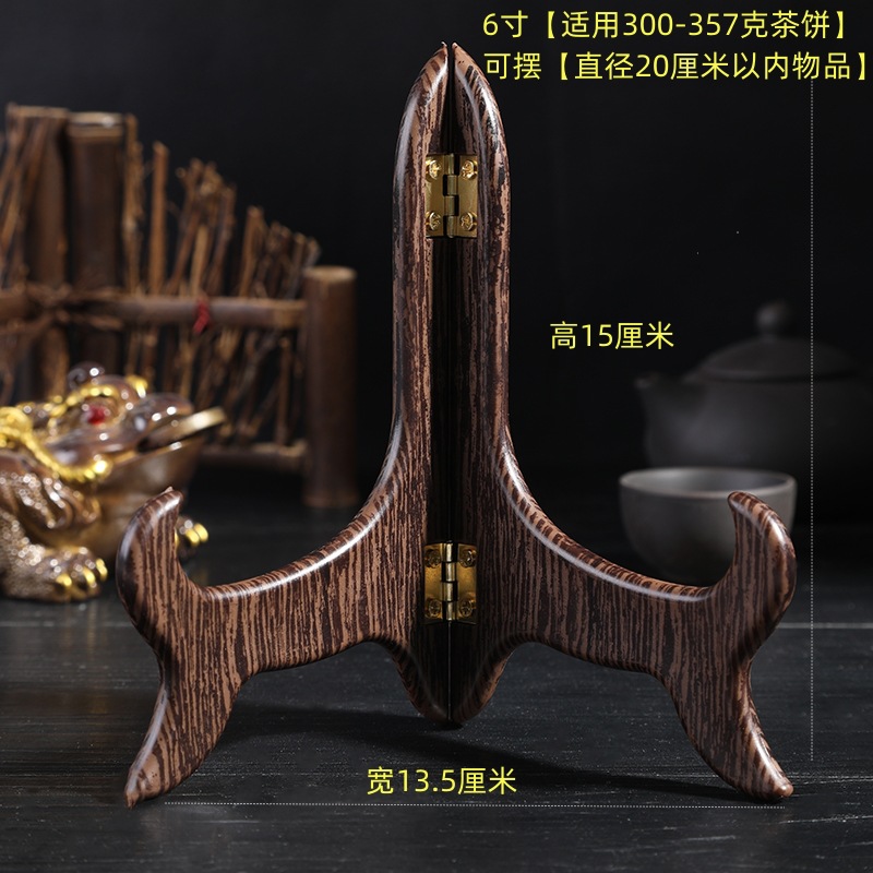 Picture of Pu'er tea shelf imitation solid wood tea cake stand seven-seed cake display stand White Tea porcelain plate disc crafts stand display stand