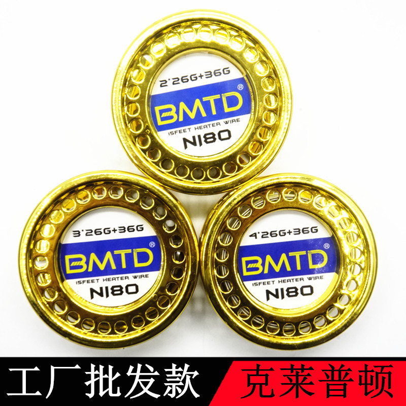 Picture of Filigree Heating Wire Series Ni80 Clayton Heating Wire Large Smoke Atomizer Heating Wire 5m / Roll