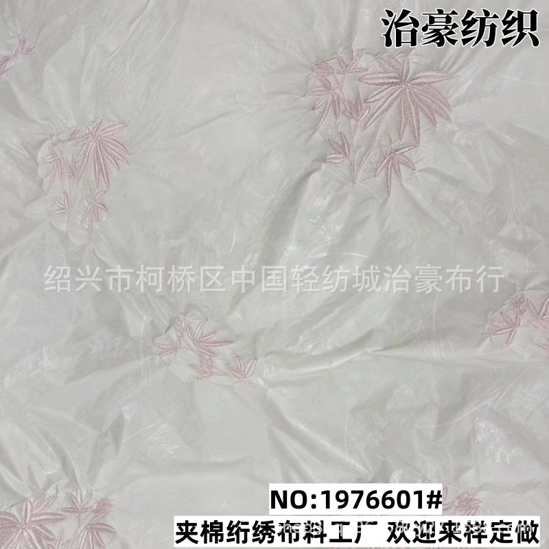 New Chinoiserie Embroidered Quilted Women's Cotton Clothing Fabric, Chinoiserie Large Capacity Portable Mommy Bag Cosmetics Bag Decorative Cloth