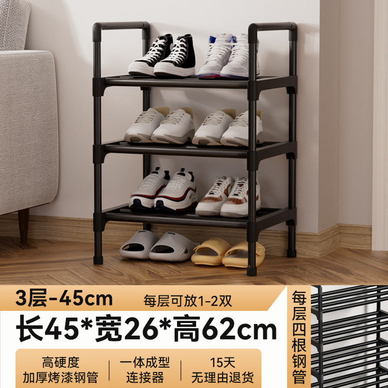 Picture of Shoe Rack Simple Household Rental Economical Storage Multi-layer Shoes Dormitory Indoor Shoe Rack Large Capacity Shoe Cabinet