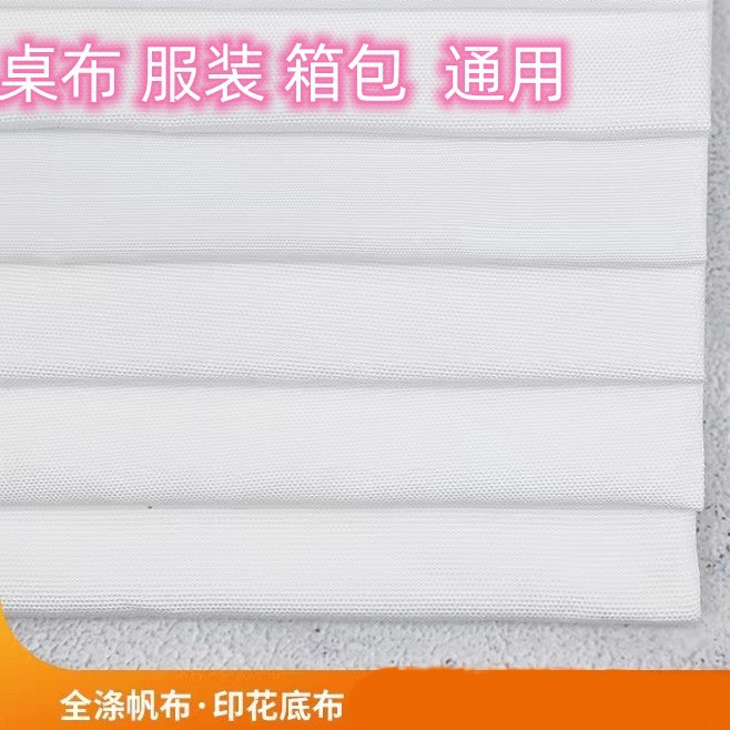 Picture of in stock Polyester Canvas Digital Printing Special Polyester Canvas Tablecloth Garment Bag Embryo Cloth Waterproof Canvas