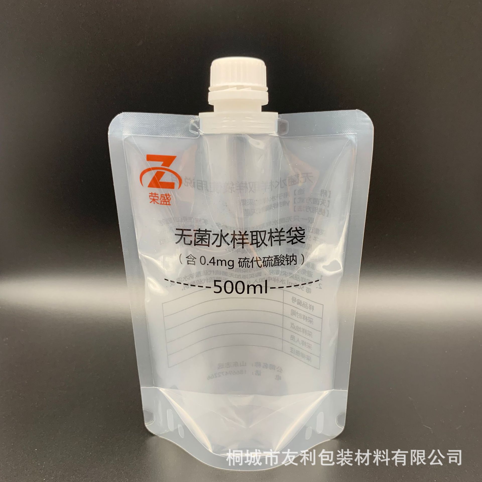 Picture of 500ml sterile water sample sampling nozzle bag portable water sample collection bag self-standing bag