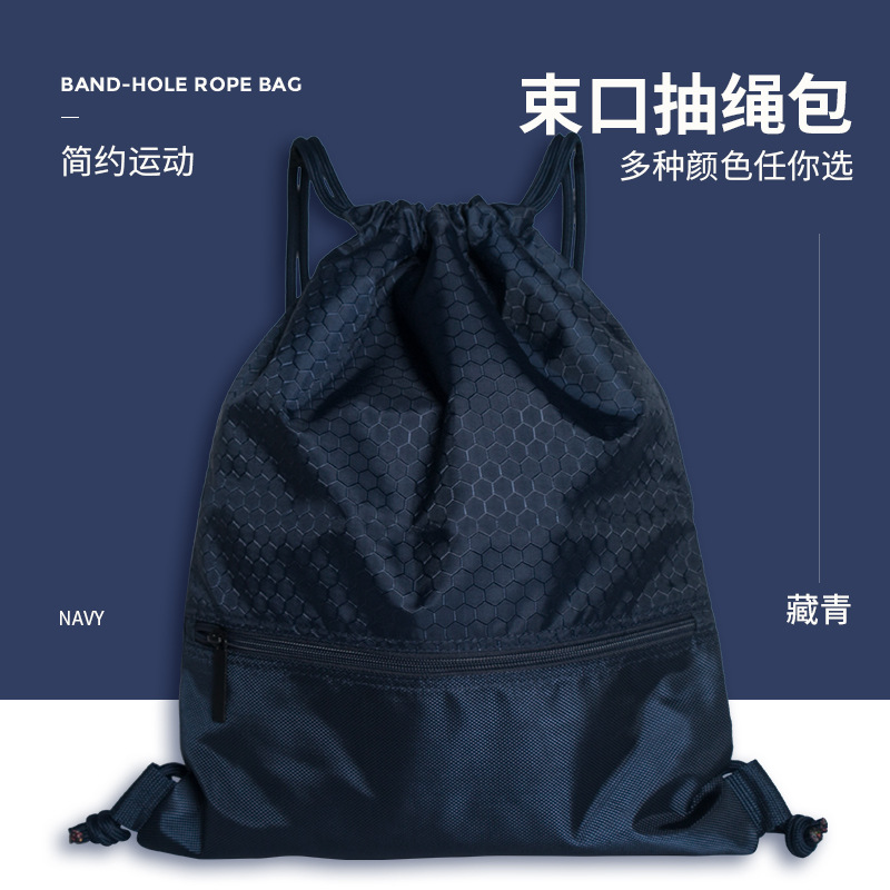Picture of Shanshi shoulder drawstring bag bundle pocket fitness sports cycling bag basketball backpack spot storage bag professional factory