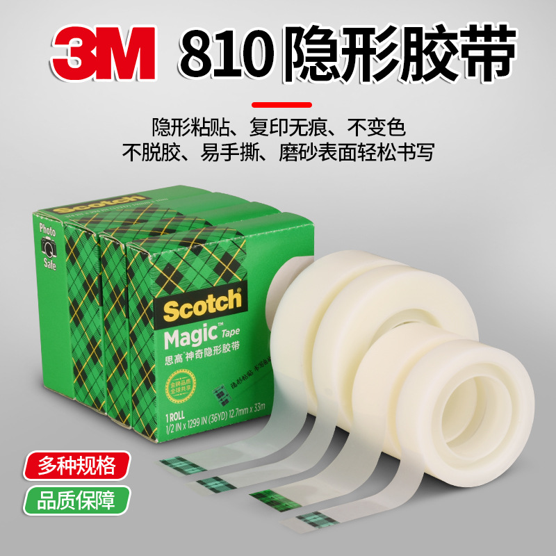 3M Scotch 810 Invisible Tape Copy Traceless Test Tape Surface Writable Hand Tear Student Wrong Tape