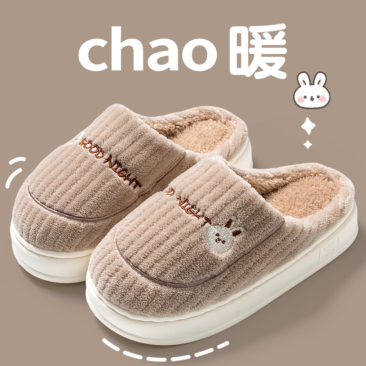 Yuezi Shoes Home Cotton Slippers Men's Shoes Feeling Indoor Autumn and Winter Thickened Bottom Warm Outwear Women's Mao Mao Slippers