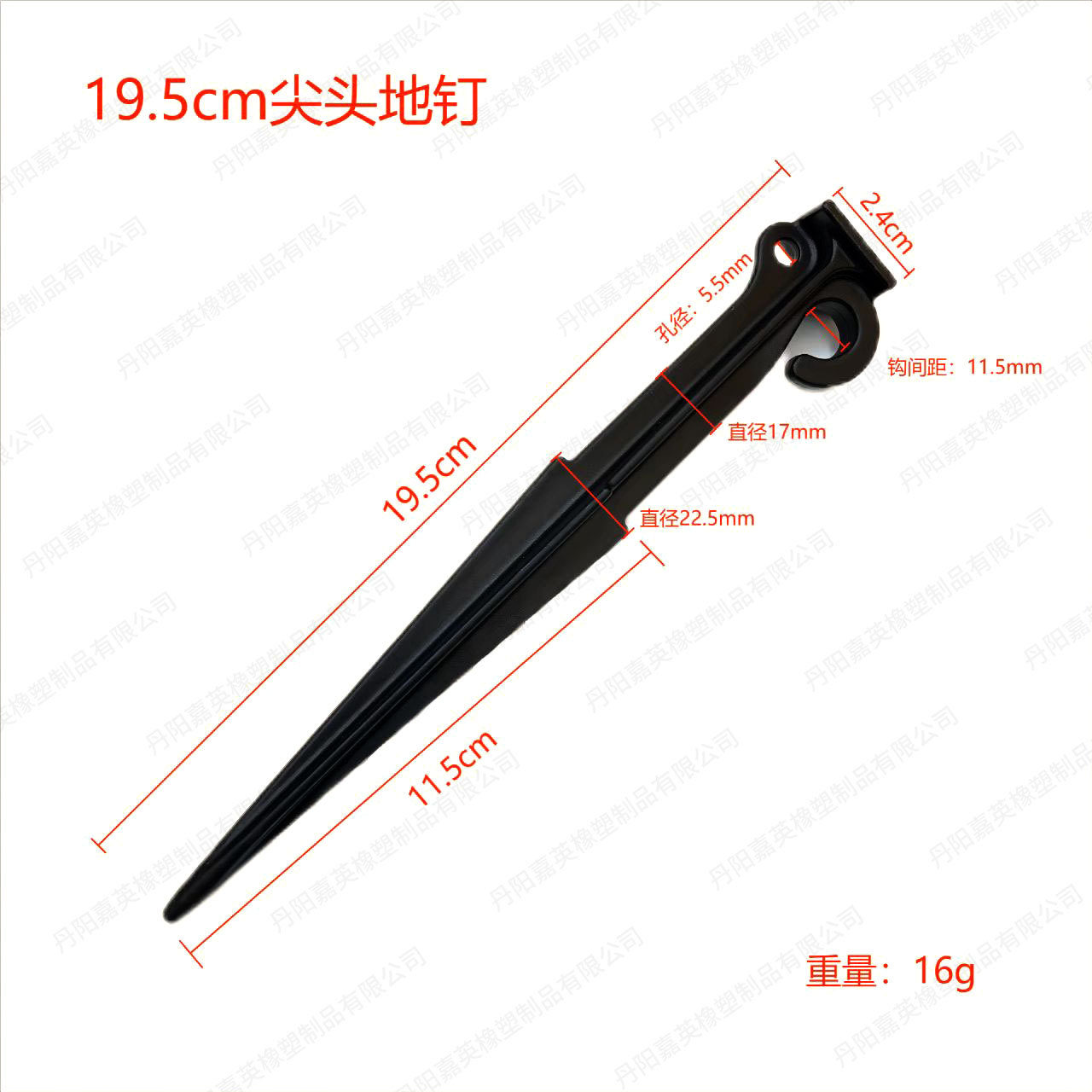 Picture of Camping Canopy Tent Nails Plastic Ground Nails Beach Nails Camping Outdoor Serrated Thread Ground Nails Windproof Fixing Nails