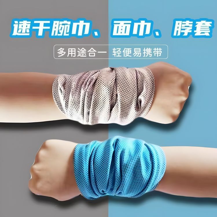 Sports Wrist Sweat Wrist Wrist Wrist Wrist Wrist Wrist Wrist Wrist Women's Basketball Badminton Quick-drying Towel Fitness Equipment Quick-drying