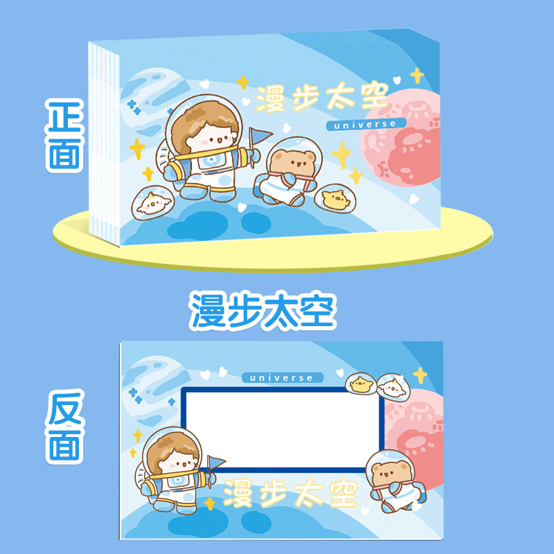 Picture of Scratch Teacher Reward Scratch Card DIY Coating Homemade Creative Lucky Scratch Lottery Card for Students and Kidsren