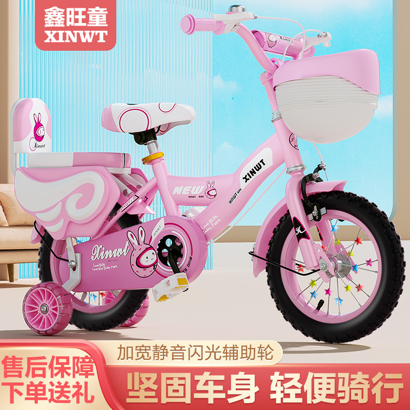 Picture of Children's bicycle girl baby 3 years old pedal bicycle 2-4-6 boy 7-8-9-10 years old baby stroller wholesale
