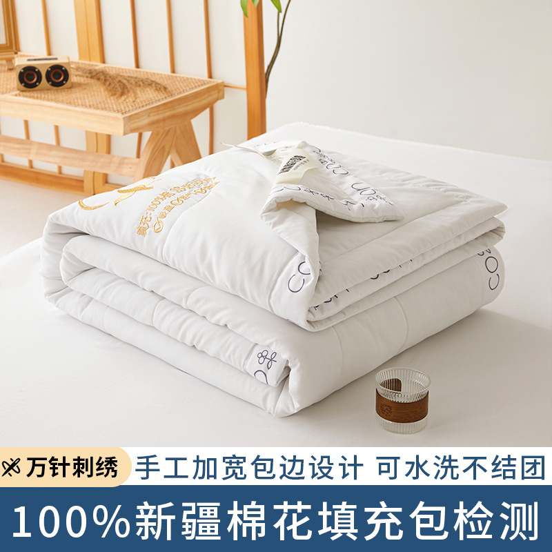 Picture of Class a Unprinted Style Cotton Quilt Pure Cotton Air-Conditioning Quilt Washable Student Summer Quilt Summer Cool Quilt Gift Thin Quilt