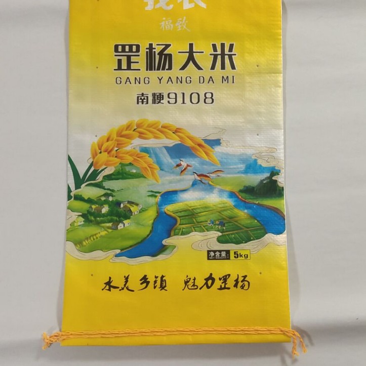 Plastic Woven Bag Two Three Composite Bag Peritoneal Packaging Bag Coating Chemical Rice Flour Feed Coating Snakeskin Bag