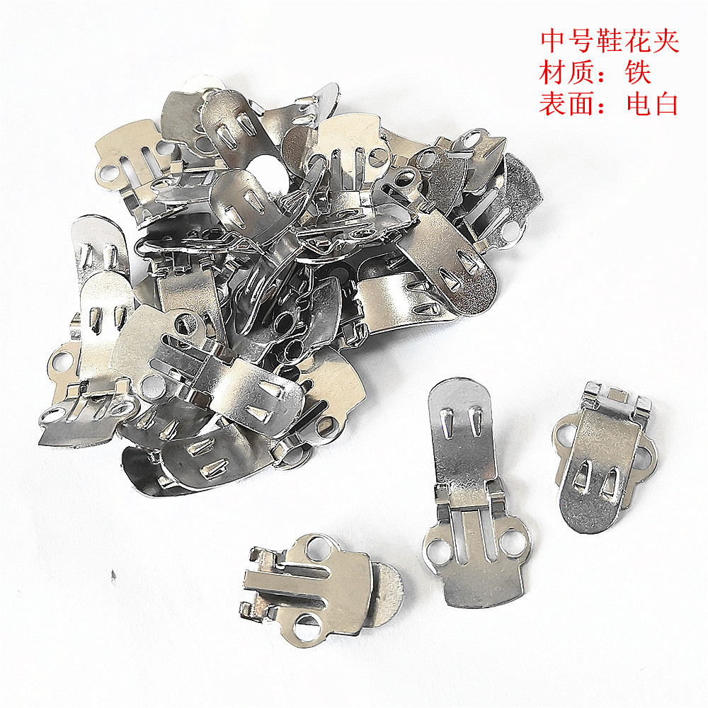 Picture of Metal Stainless Steel Shoe Flower Clip Rust-free Elastic Shoe Buckle Removable Shoe Flower Decorative Clip Hardware Stamping Parts