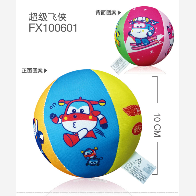 Picture of World Cup universal flag ball kindergarten baby baby cognitive rattle hand-held mute ball toy invoicing guest version